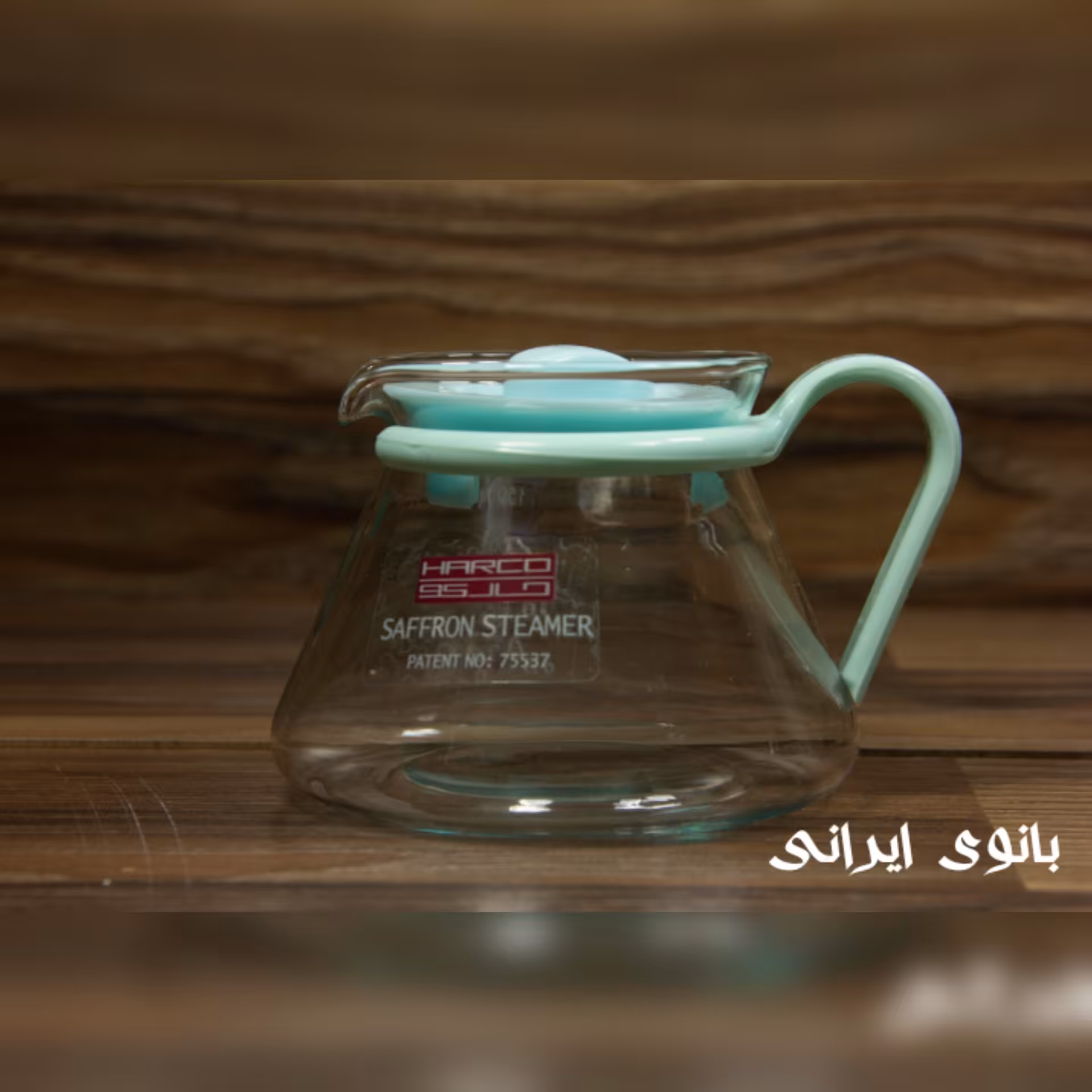 قوری زعفران مدل باران رنگ سبز