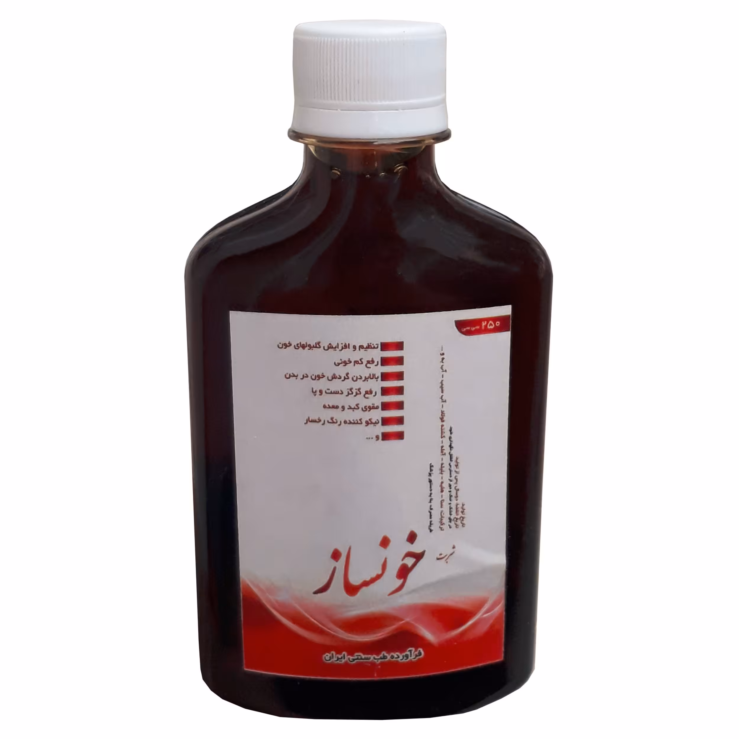 شربت گیاهی خونساز فدک ( حاوی آهن و رفع مشکل کم خونی)