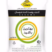 کنجد سفید  بدون پوست مخصوص ارده گیری(کیسه 20 کیلویی) 