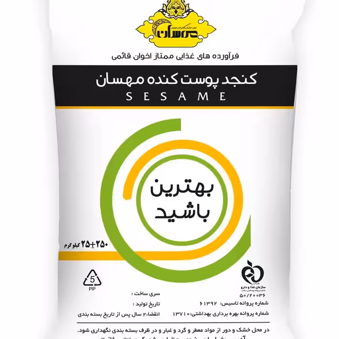 کنجد سفید  بدون پوست مخصوص ارده گیری(کیسه 20 کیلویی) 