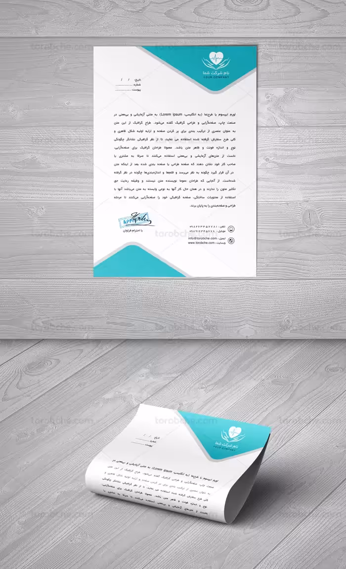 طرح لایه باز سربرگ پزشکی در ابعاد A4 - گرافیک با طعم تربچه