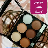 پالت چند کاره کانتور