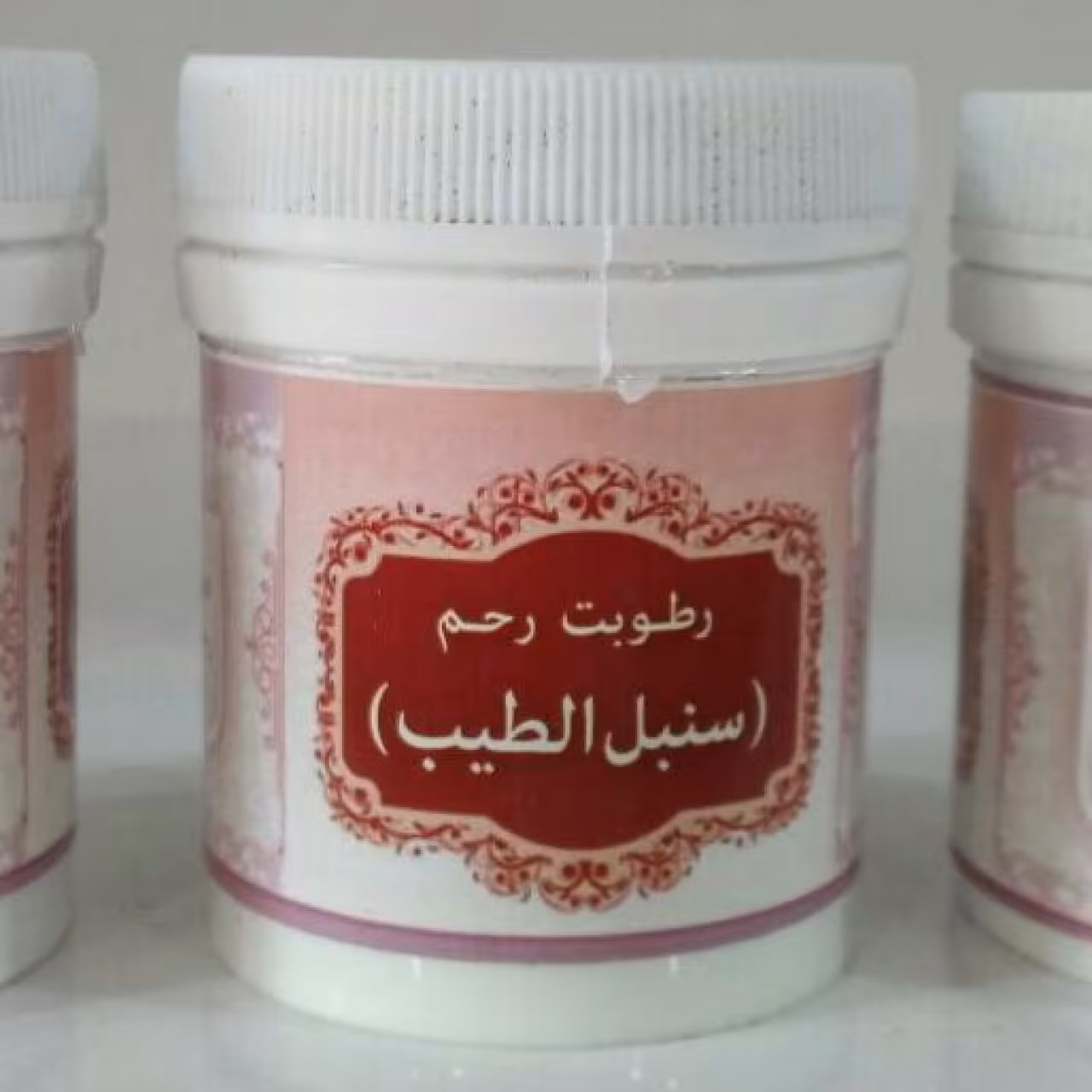 پودر گیاهی رطوبت رحم وسنبل الطیب (انتخاب پست پیشتاز)