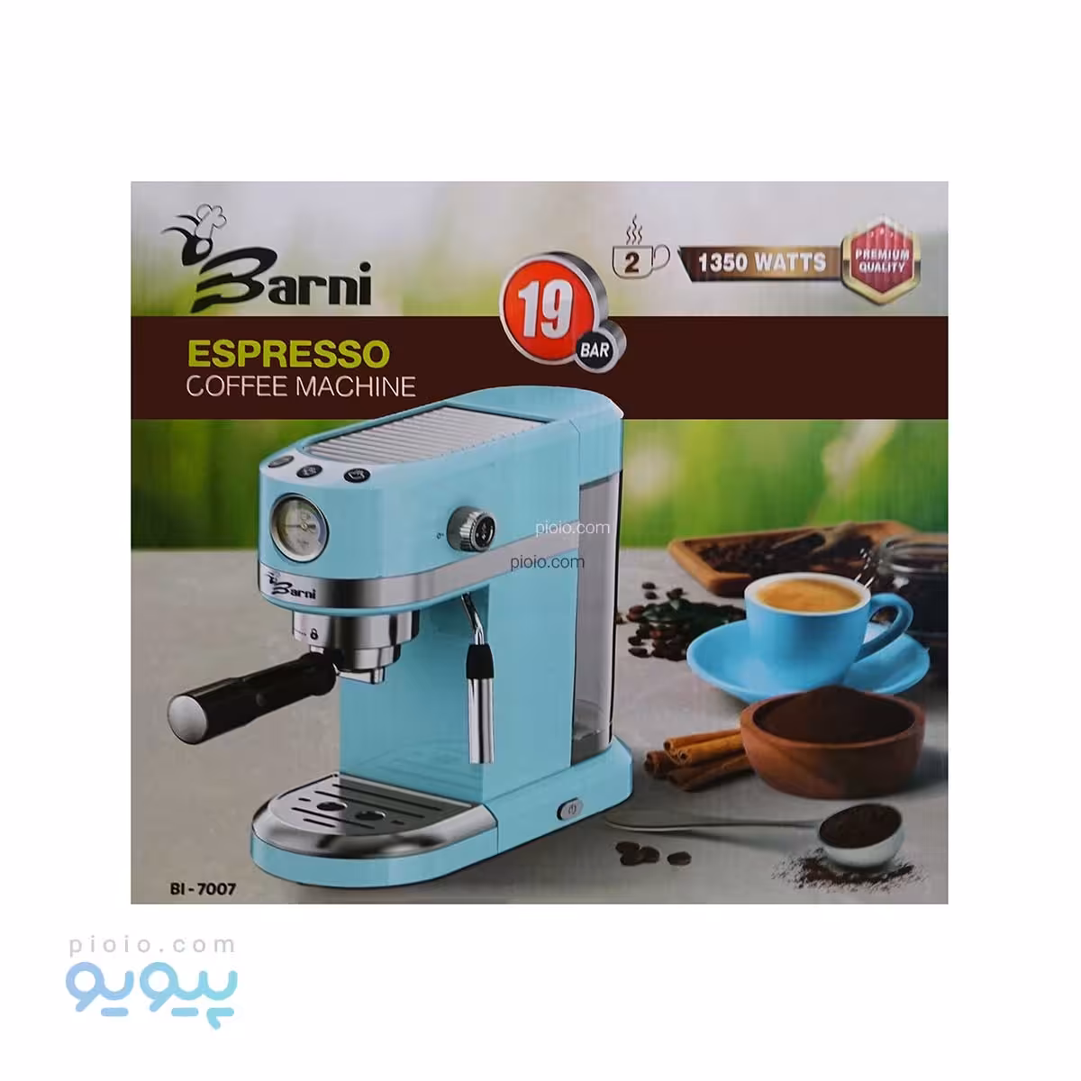 اسپرسوساز بارنی Barni آیتم 7007