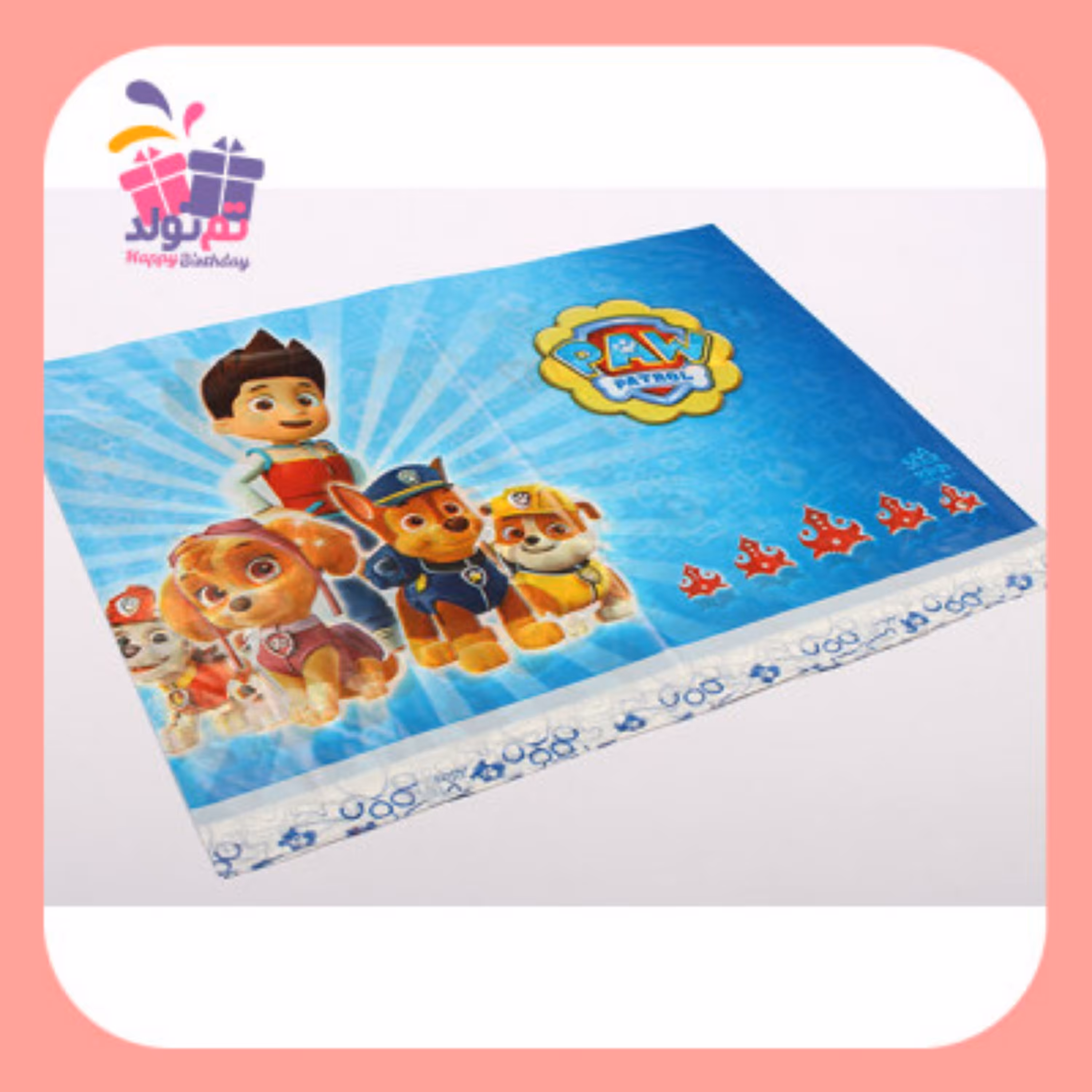 تم سگهای نگهبان سفره