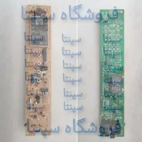 برد بخاری ایستاده ارشیا   ( اصل )  برد بخاری برقی ارشیا   برد بخاری ارشیا