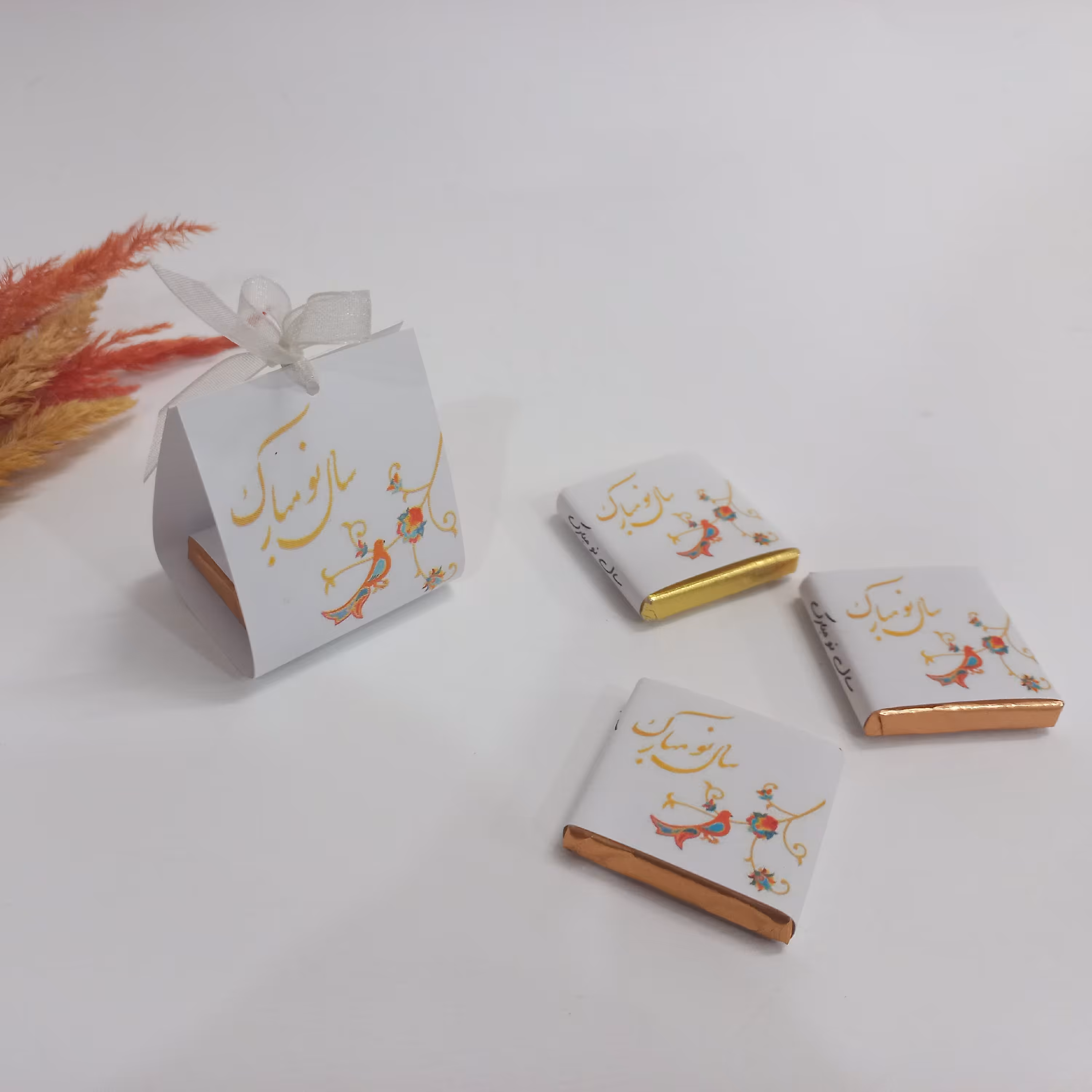 گیفت هرمی شکلات ویژه عید نوروز