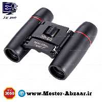 دوربین دو چشمی شکاری جیبی ساکورا مدل 3060 SAKURA BINOCULARS 