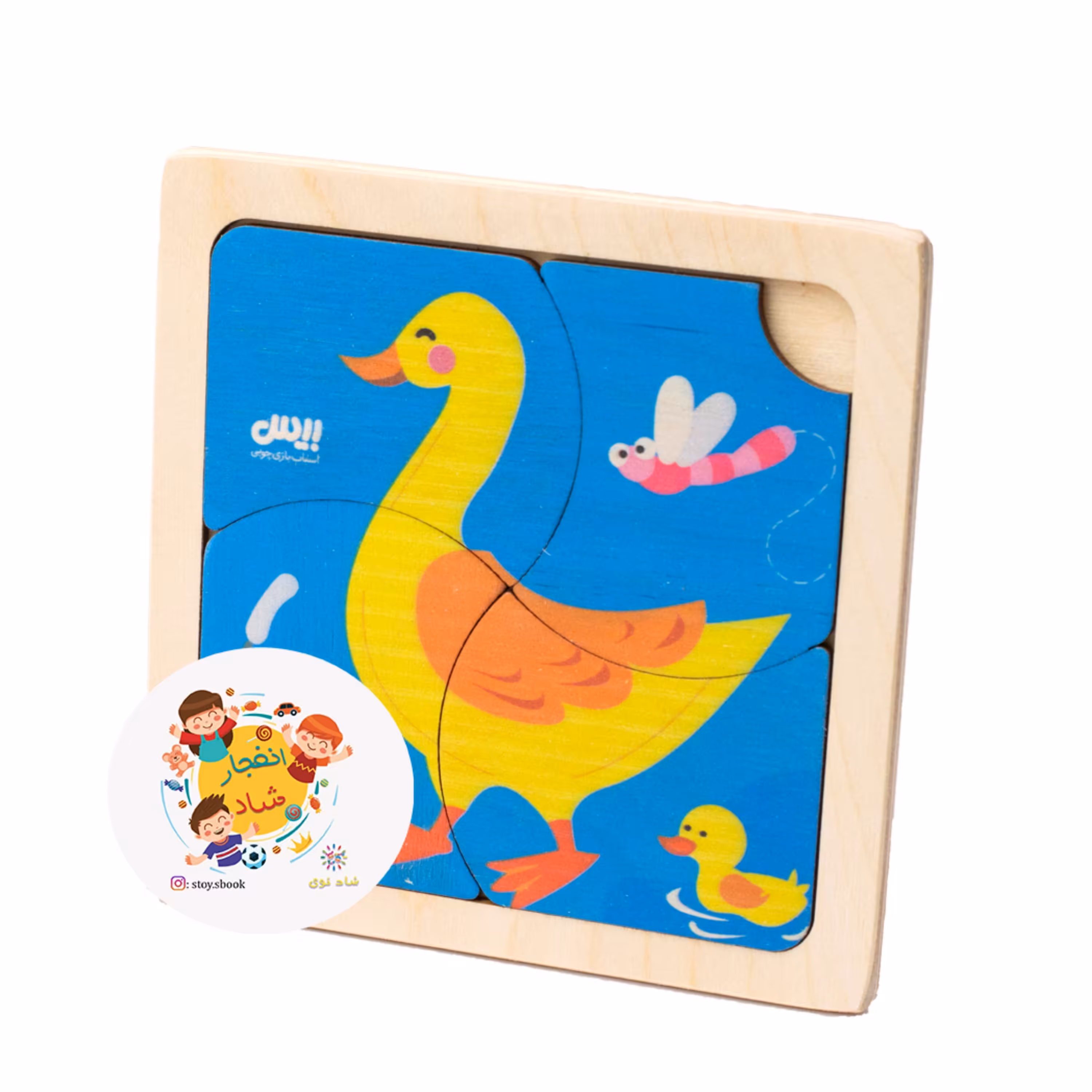 پازل 4تکه بیس(اردک)سدای شاد