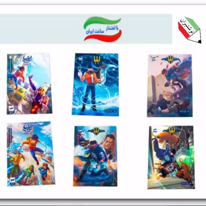 کتاب داستان مصور دنباله دار شماره 8 ایلیا کمیکا 23015