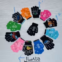 دستکش بافتنی سایزکوچک