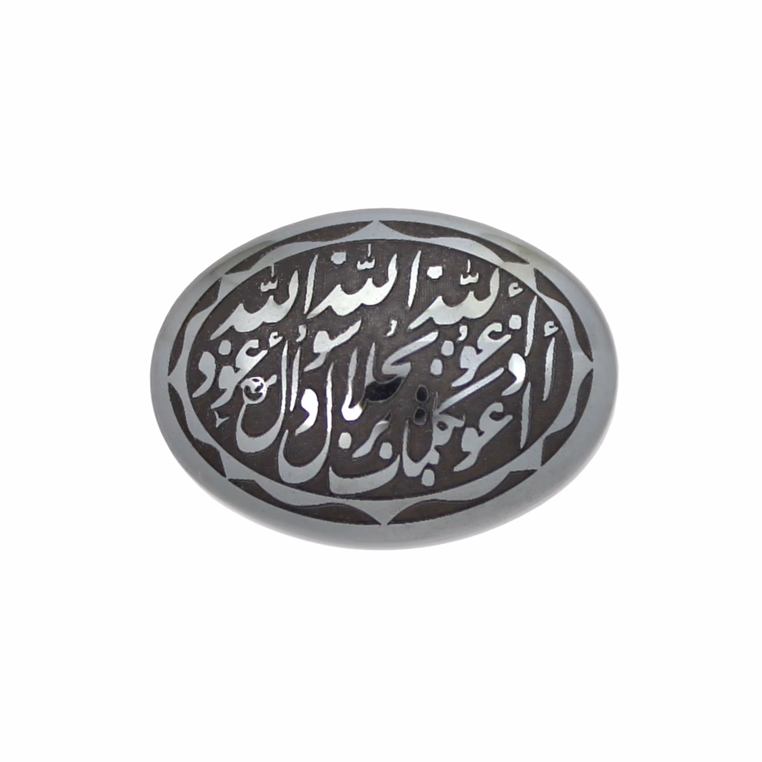 حدید هفت جلاله code 7489