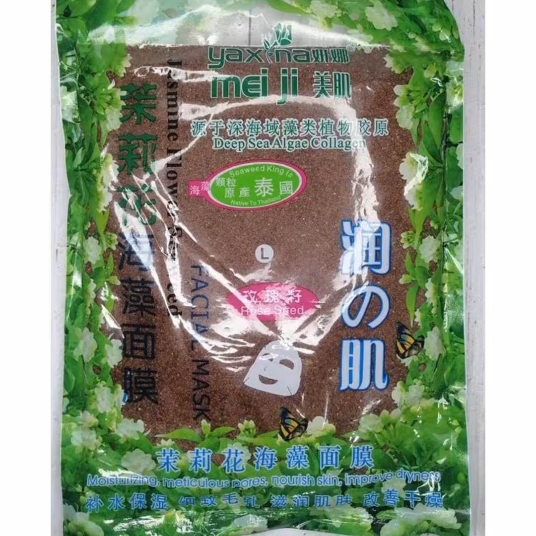 ماسک جلبک دریایی دانه ریز پودری