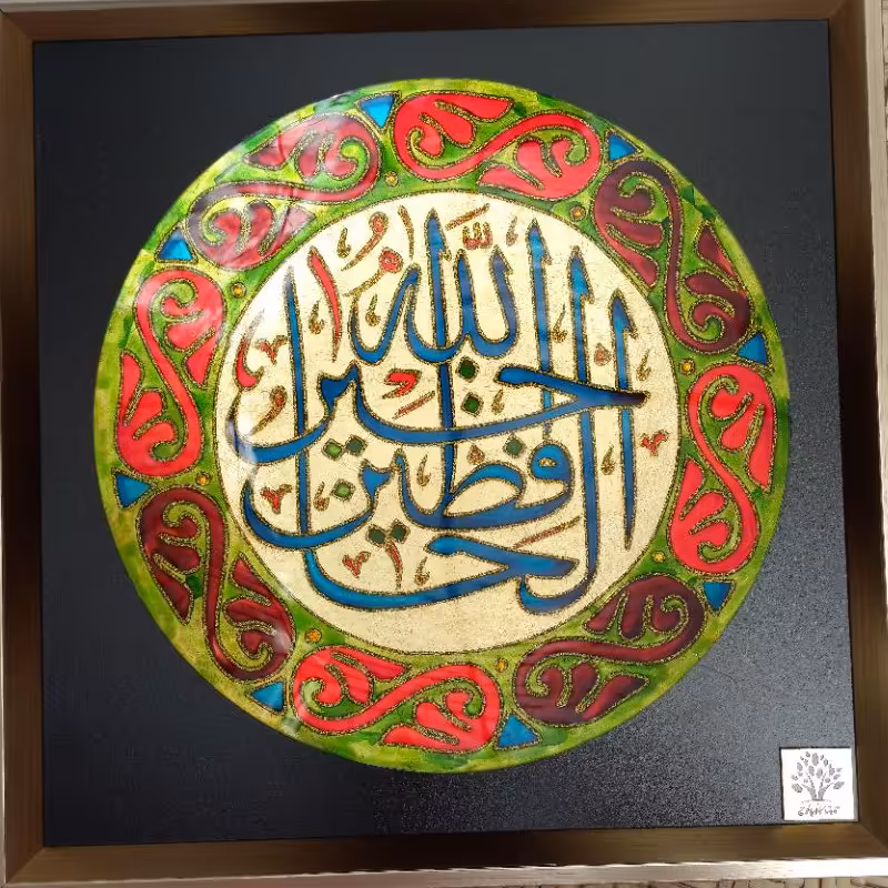 بشقاب کار شده ویترای ذکر نگهدارنده