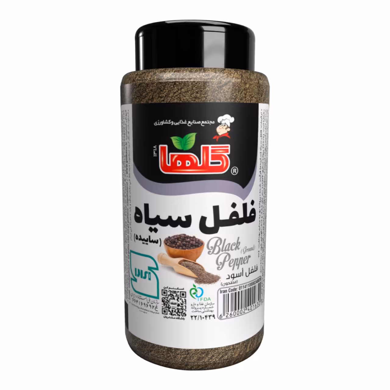 فلفل سیاه گلها حجم 90 گرم – P.E.T