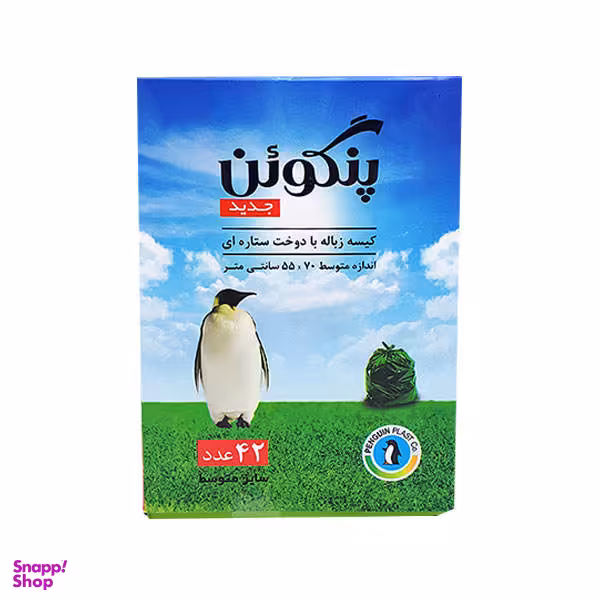 کیسه زباله پنگوین مدل G1211 بسته 42 عددی