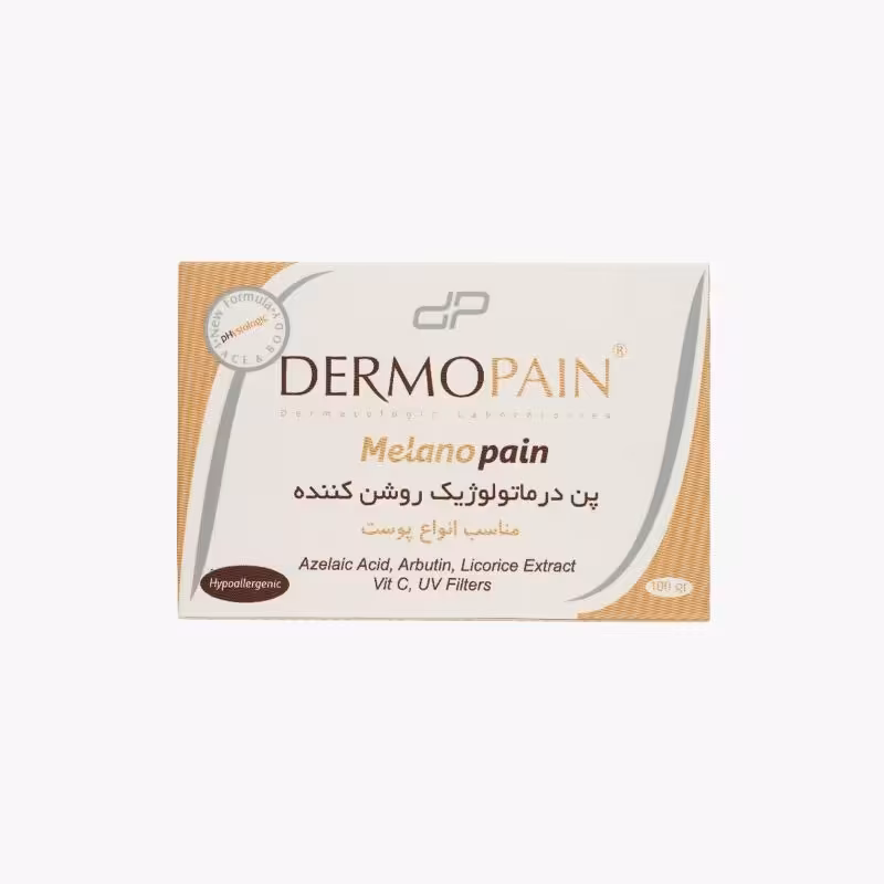 پن درماتولوژیک روشن کننده درموپین
