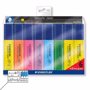 ست 2 6 هایلایتر استدلر