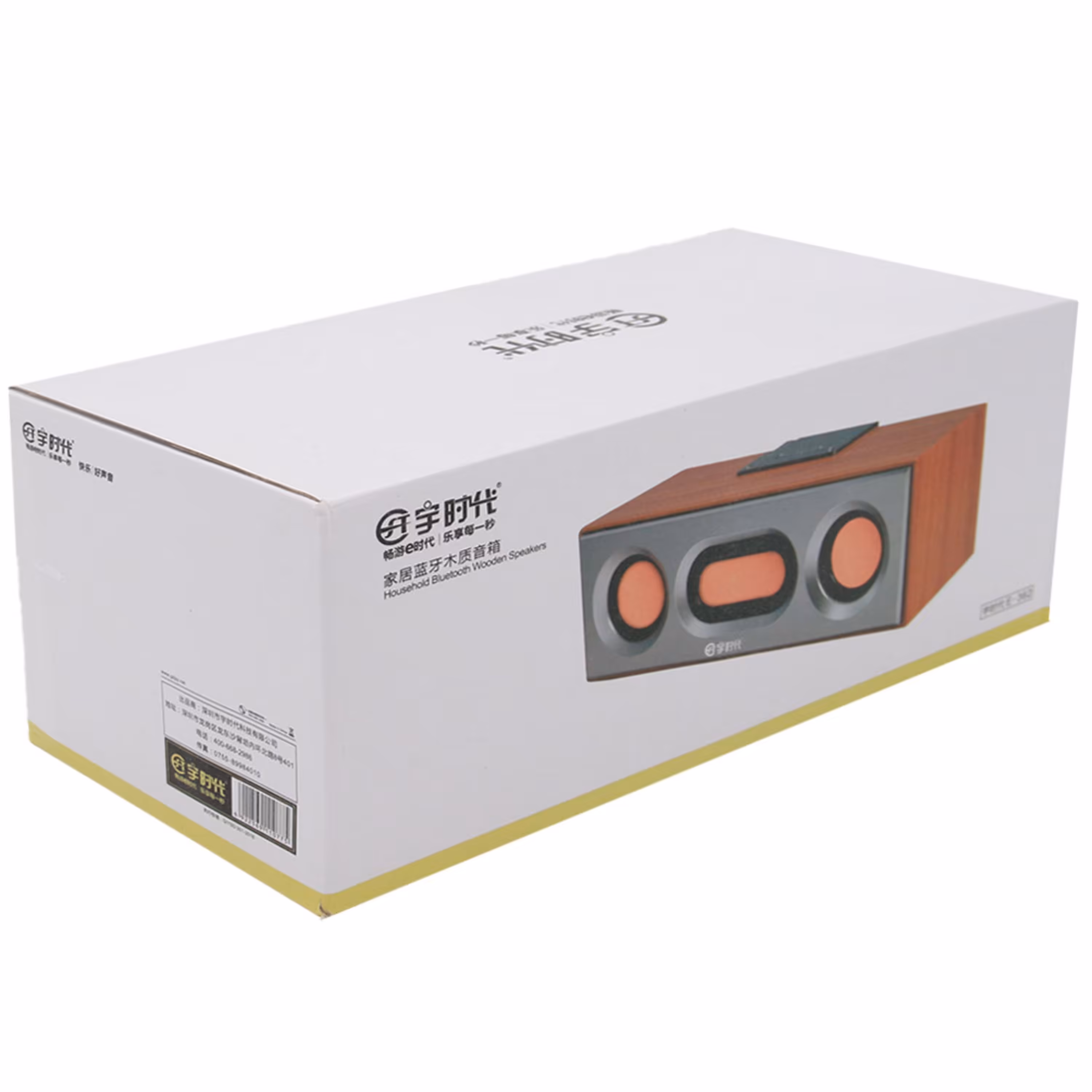 اسپیکر شارژی قابل حمل مدل E-362