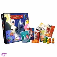 بازی استوژیت هوپا