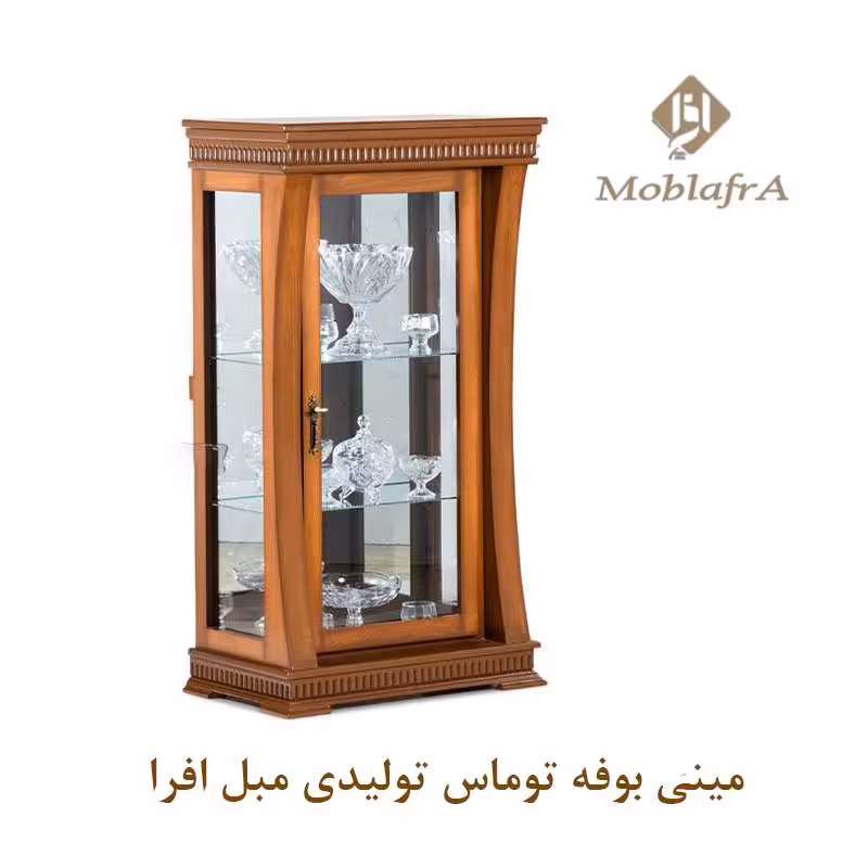 بوفه چوبی مینی توماس