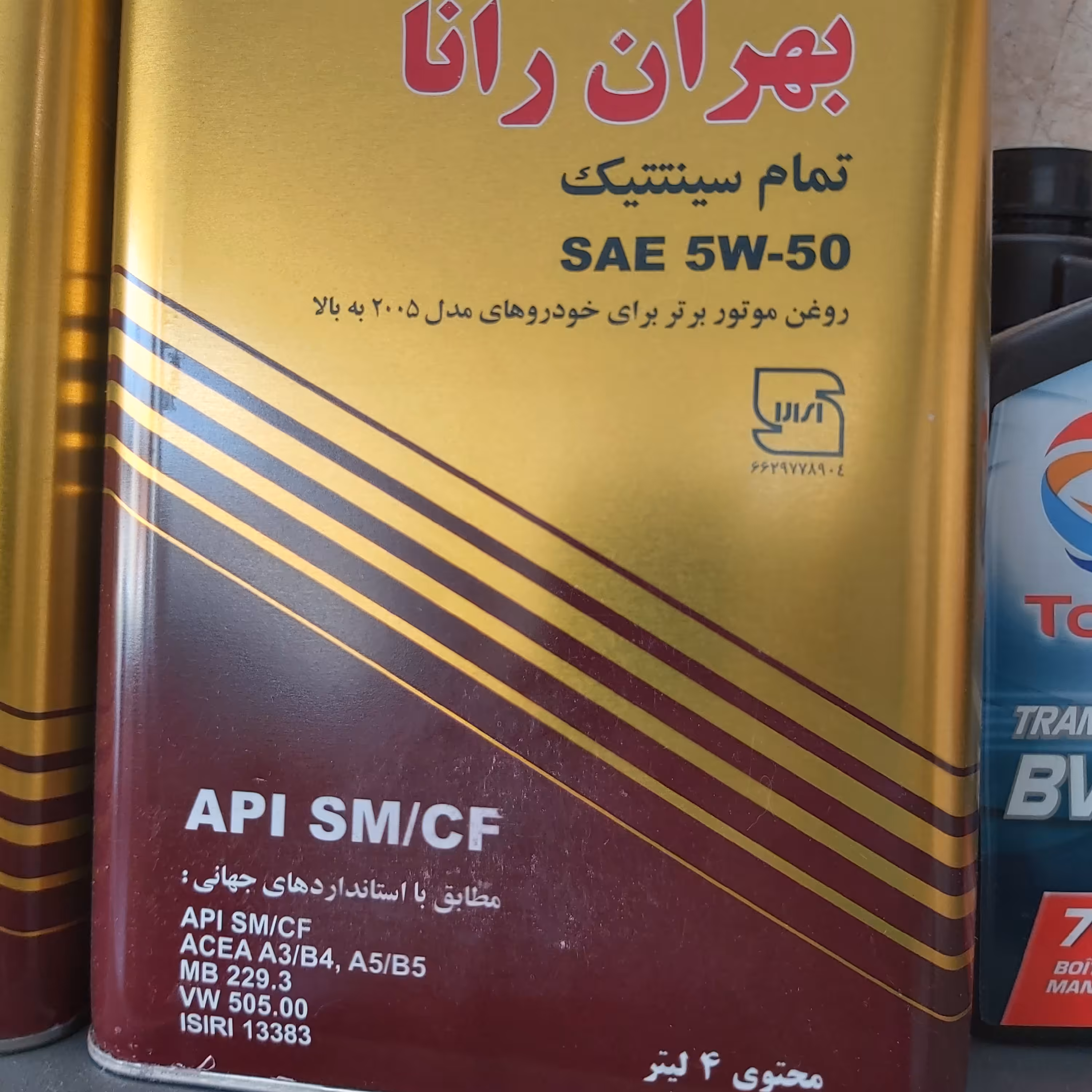 روغن موتور بهران  رانا5w50sm چهار لیتری (تضمین اصالت)