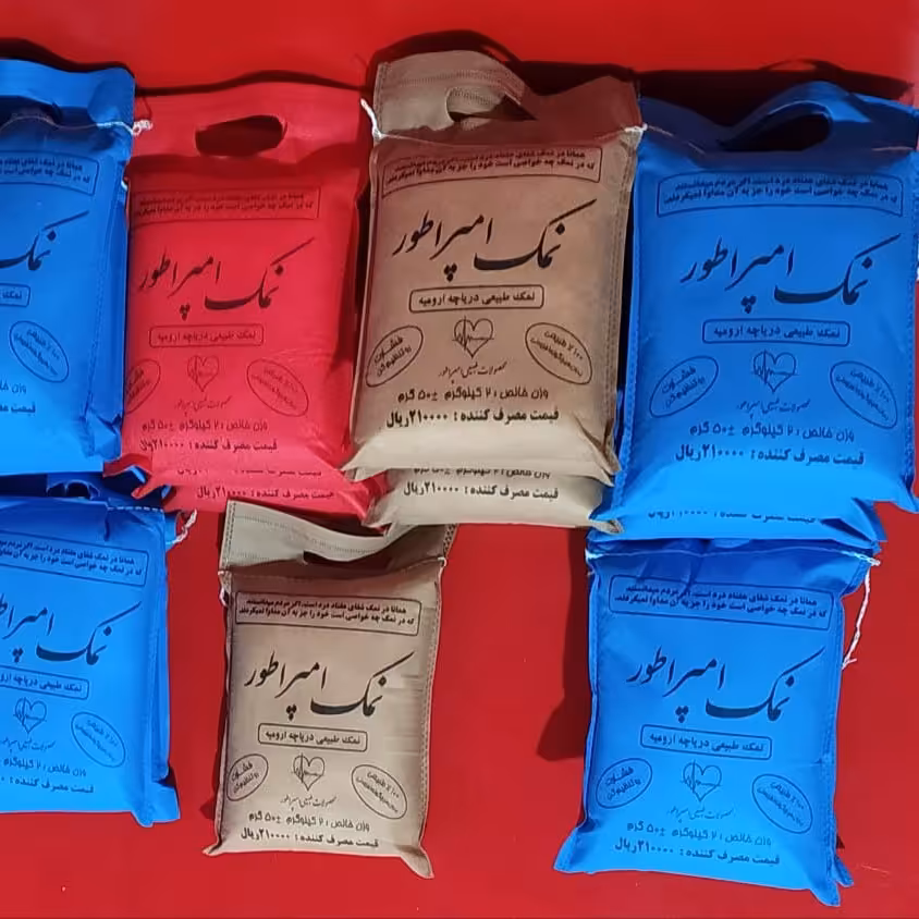 نمک دریا