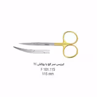 قیچی ایریس سر کج با روکش falcon - TC