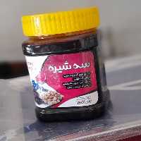 سه شیره خالص