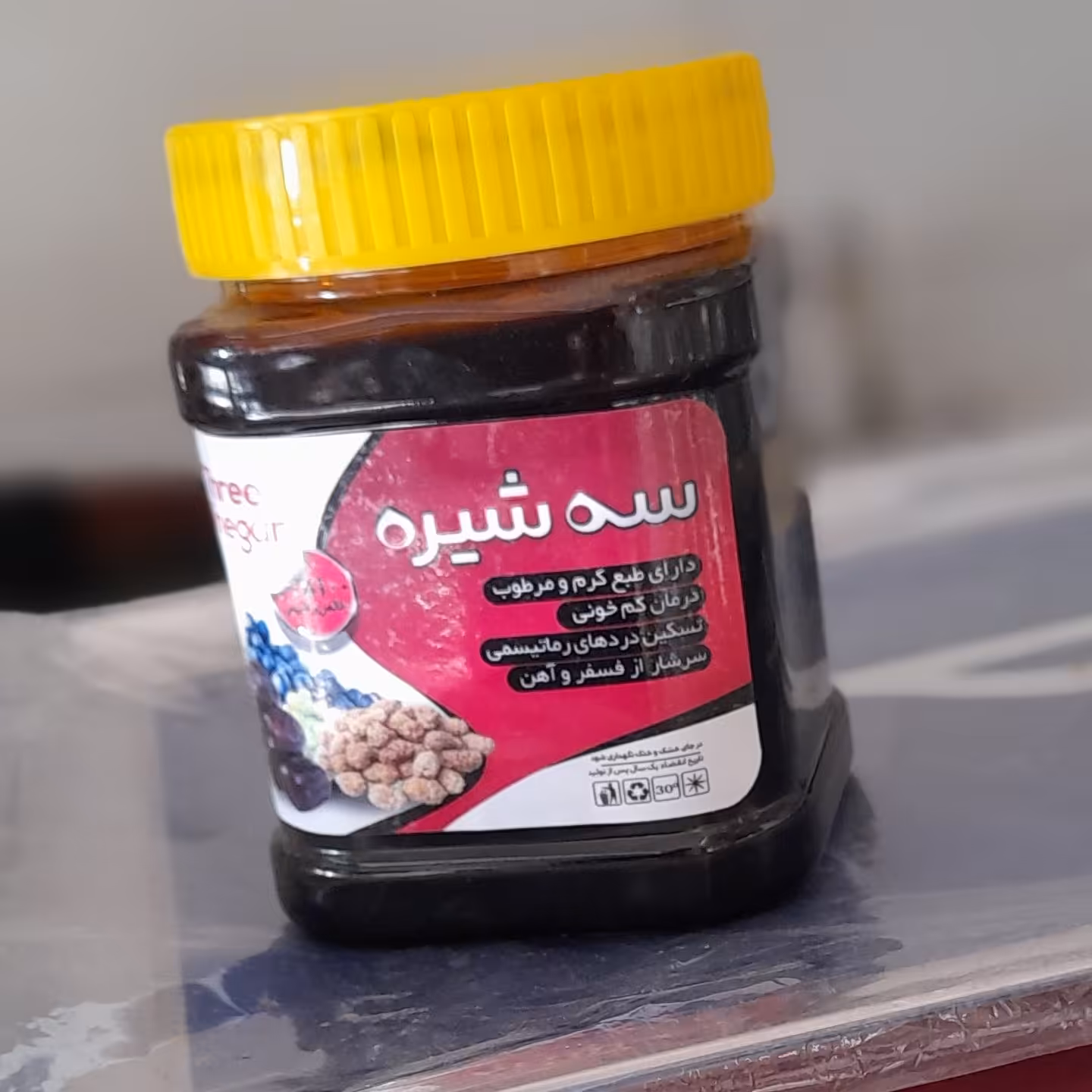 سه شیره خالص