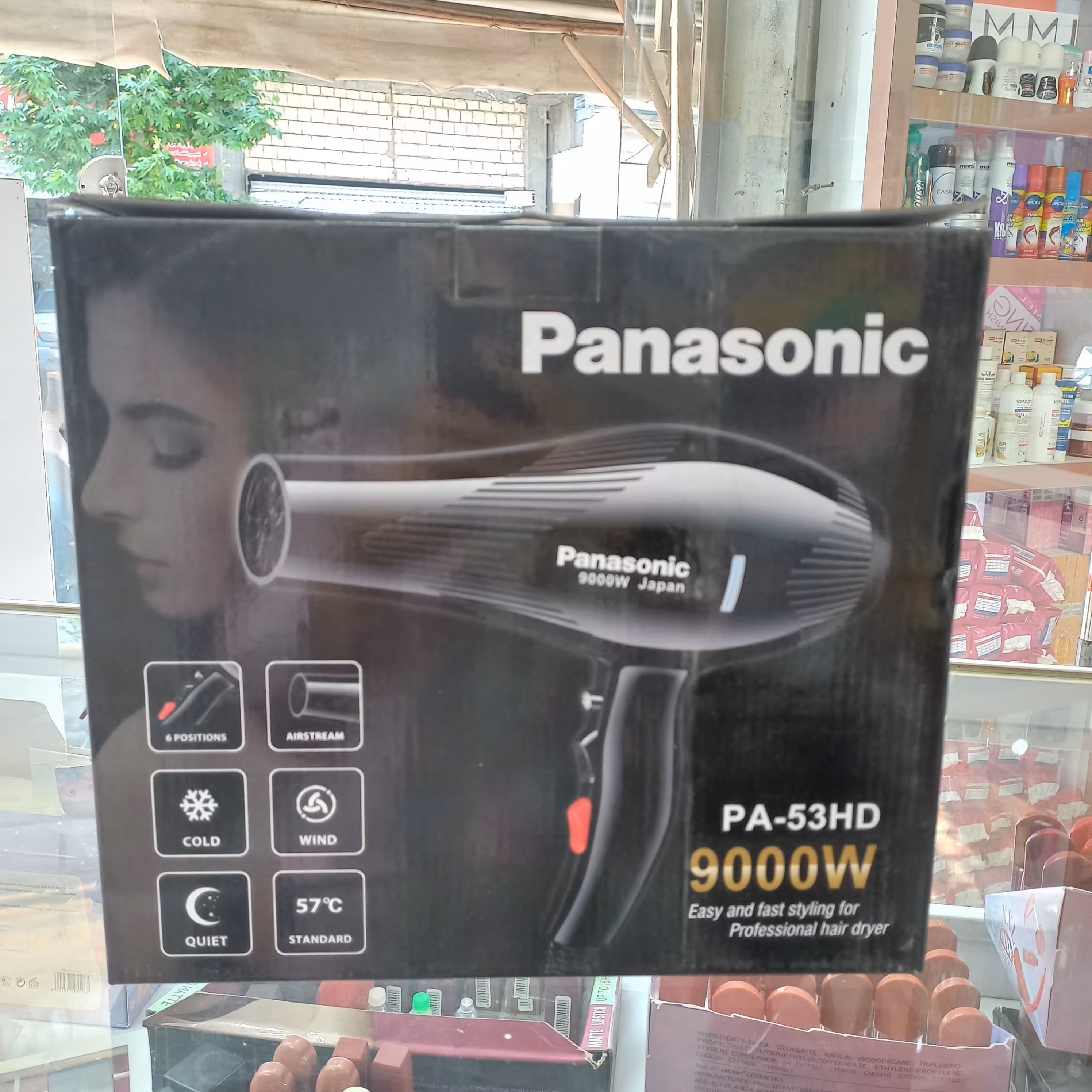 سشوار پاناسونیک 