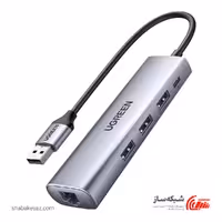 قیمت و خرید هاب USB 3.0 یوگرین Ugreen CM266 - شبکه ساز