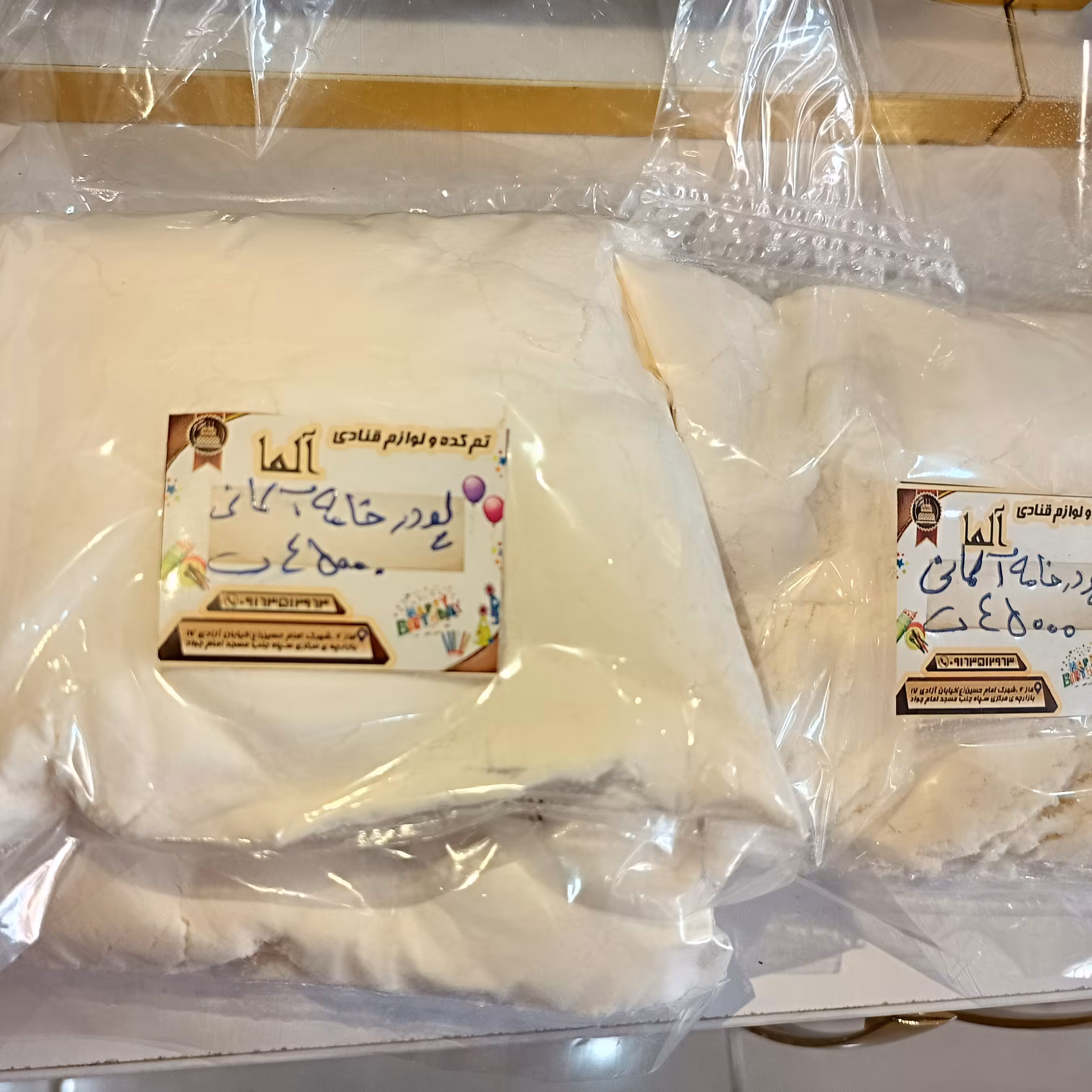 پودر خامه آلمانی درجه یک