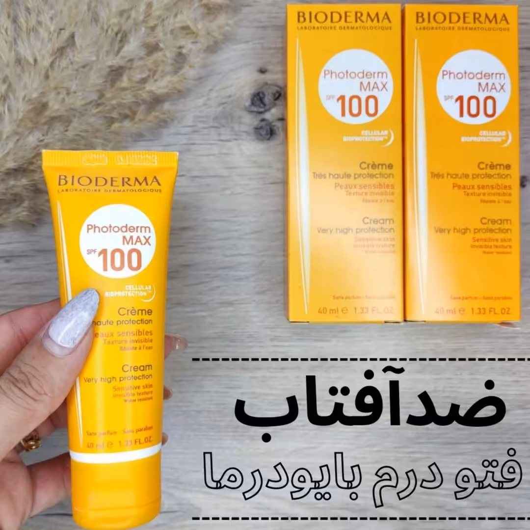 ضدافتاب فتودرم بیودرما رنگی 