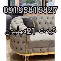 مبل الیا مبلمان پر فروش 
