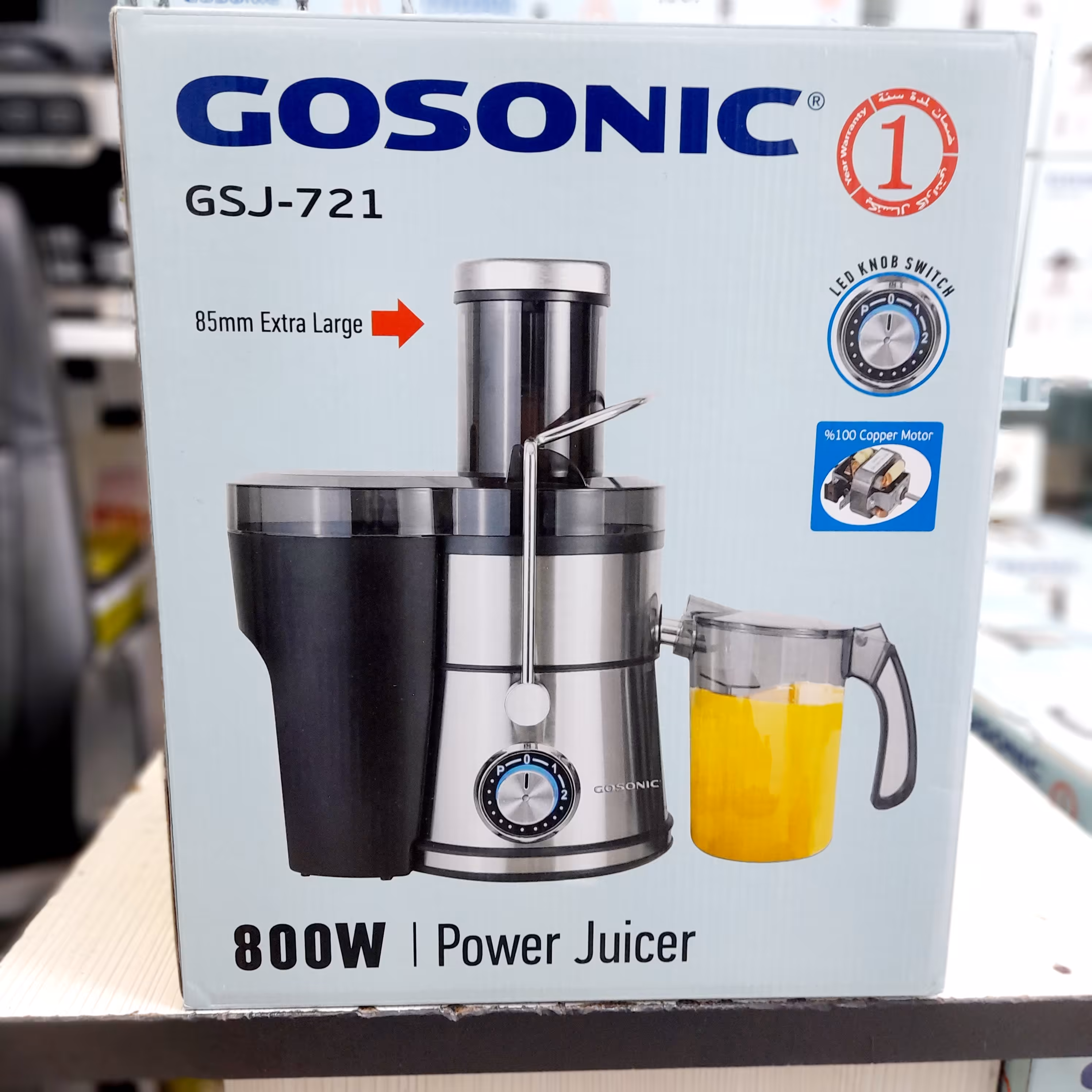 آبمیوه گیر گوسونیک مدل GSJ-721