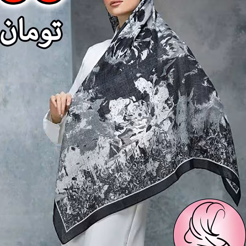 روسری نخی قواره صد خاص و متفاوت