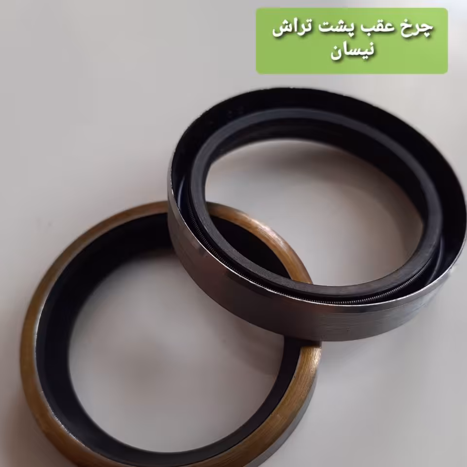 کاسه نمد چرخ عقب نیسان (کوچک)یک عدد(حداقل سفارش5عدد)