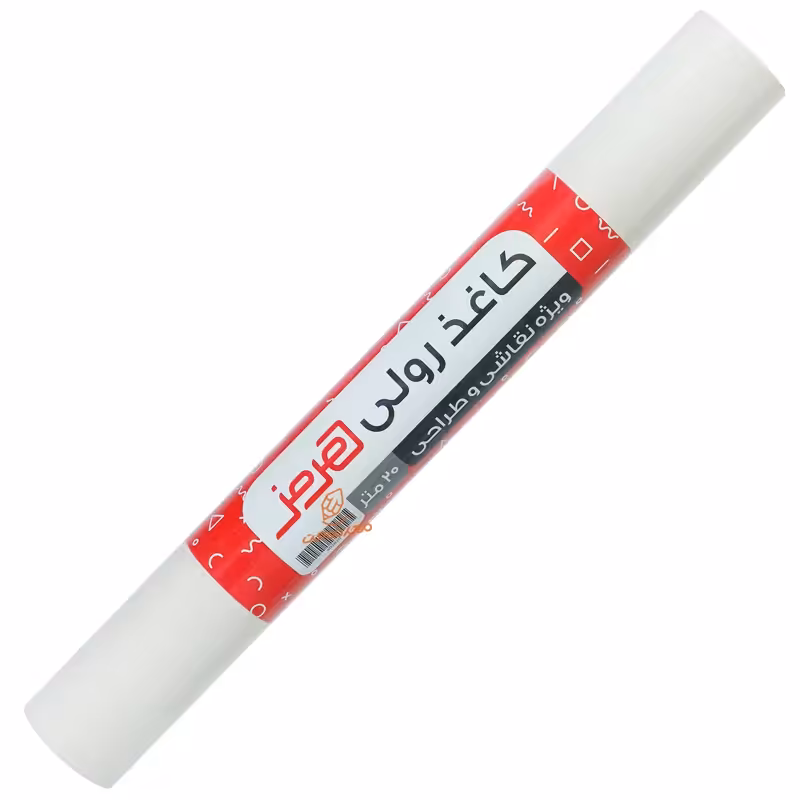 قیمت و خرید کاغذ طراحی رولی 20 متری هرمز