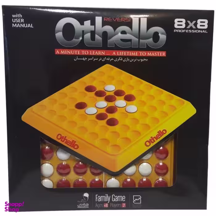 بازی فکری اتللو حرفه ای فکرآوران مدل Othello Professional