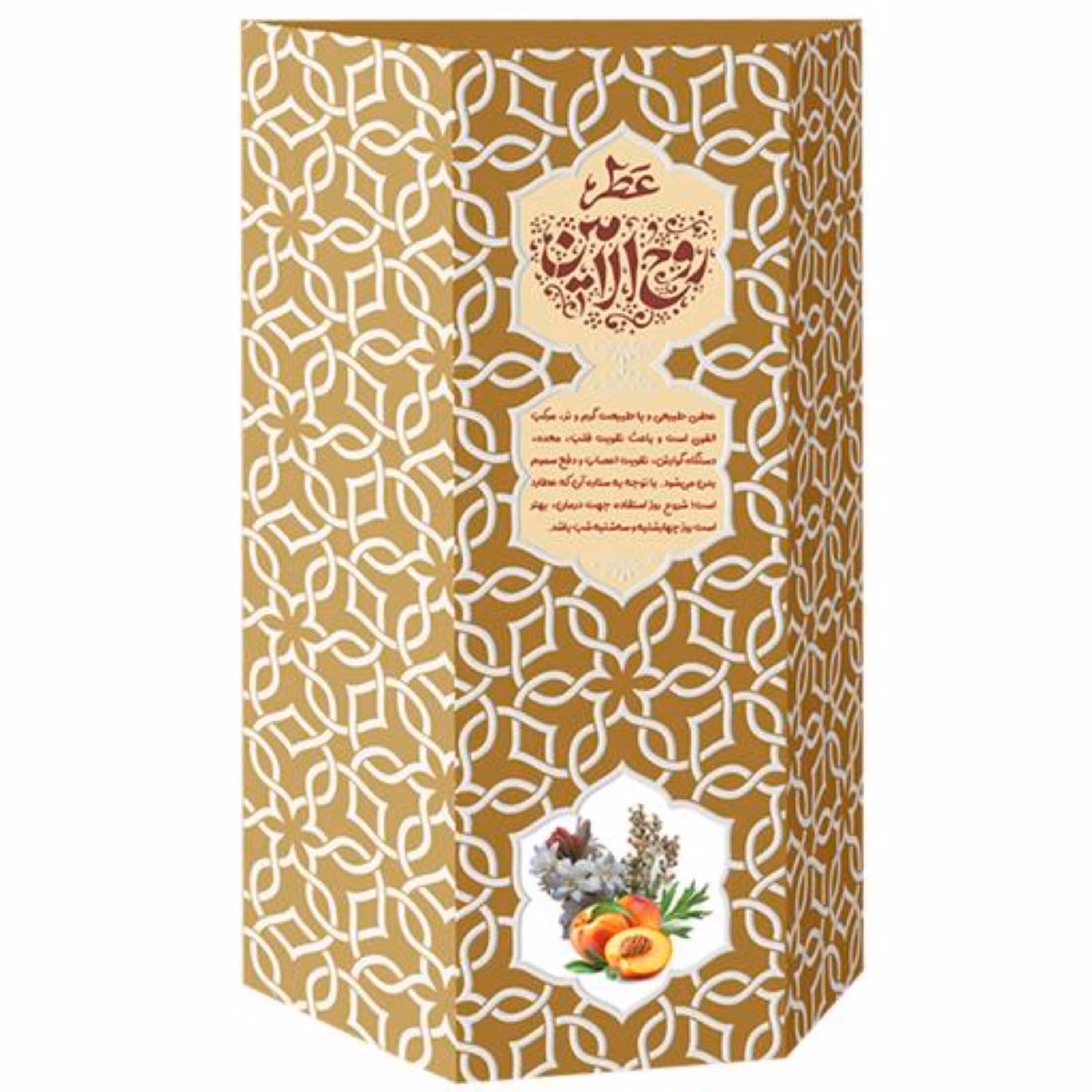 عطر روح الامین فدک ( غلتکی 2.5 گرمی )