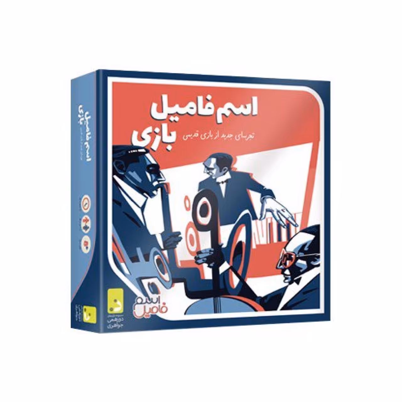 بازی فکری اسم فامیل بازی