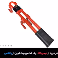 قفل فرمان خودرو درجه یک