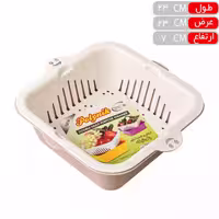 آبکش و کاسه آبگیر پلی نیک چند منظوره در خانه مدرن