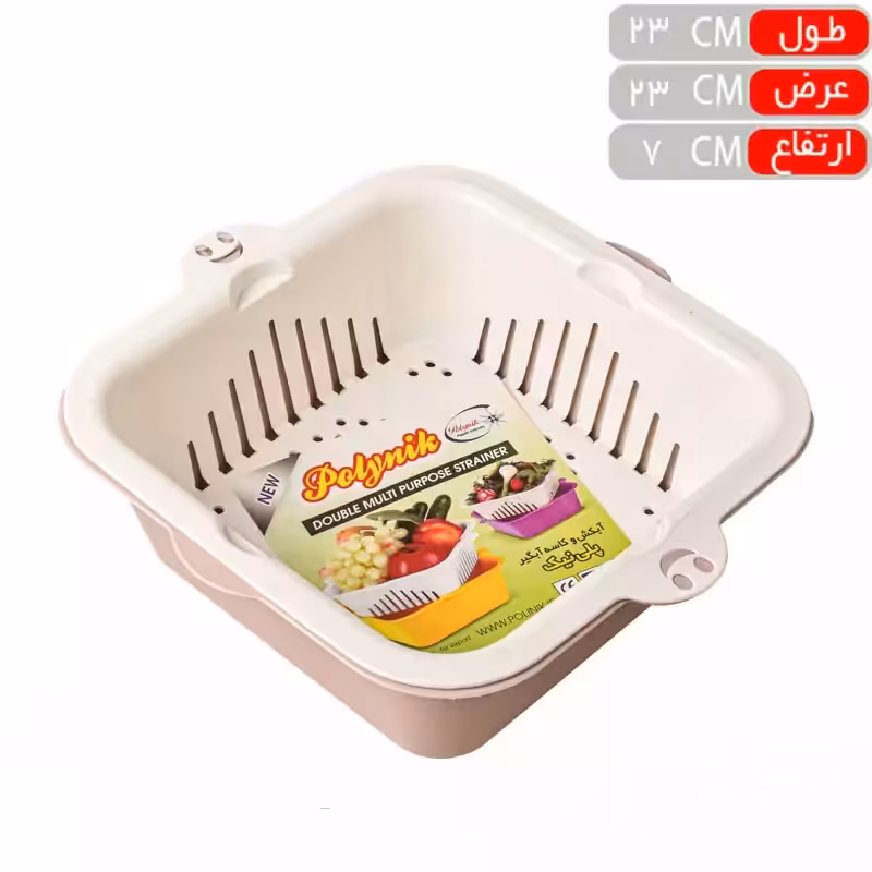 آبکش و کاسه آبگیر پلی نیک چند منظوره در خانه مدرن
