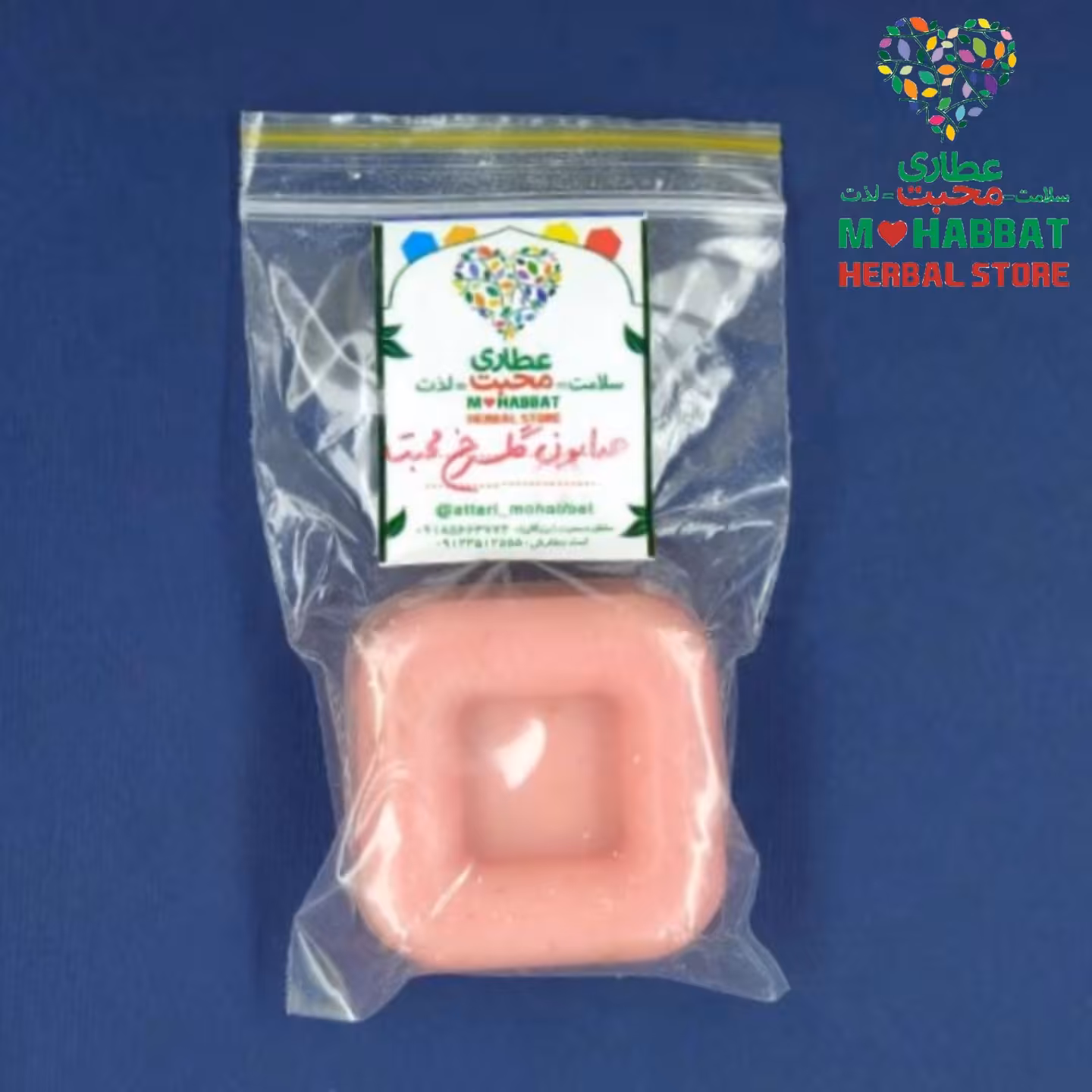 صابون گل سرخ گیاهی طبیعی محبت (50 گرمی)