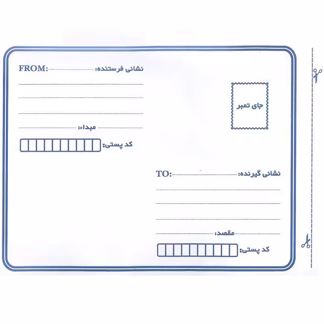 پاکت پستی حبابدارA3ده عددی سفید رنگ سایز آ3 کیفیت عالی