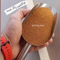 خاکشیر پاک شده تمیز اعلا ترنج