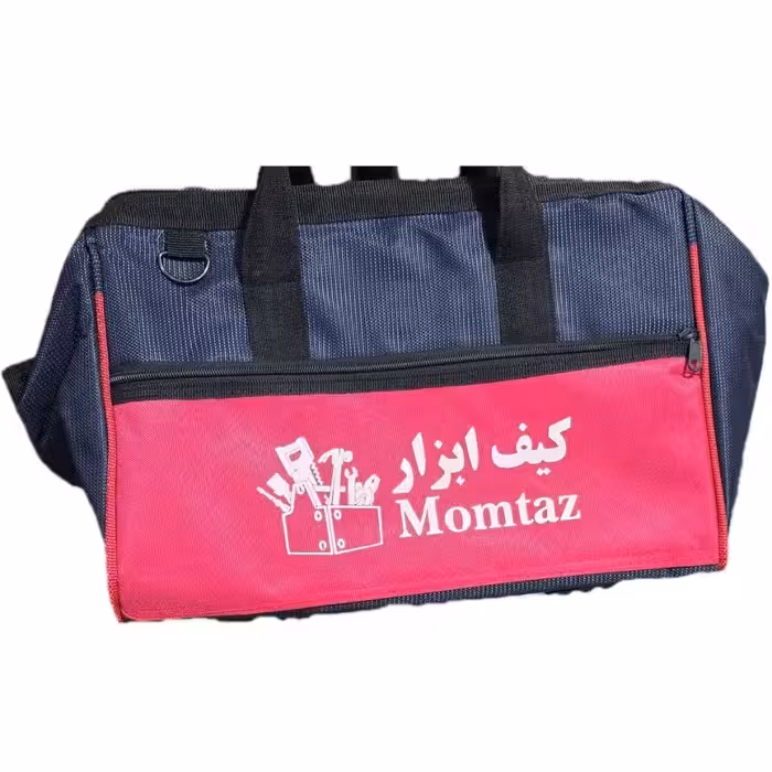 کیف ابزار برزنتی ممتاز مدل بزرگ