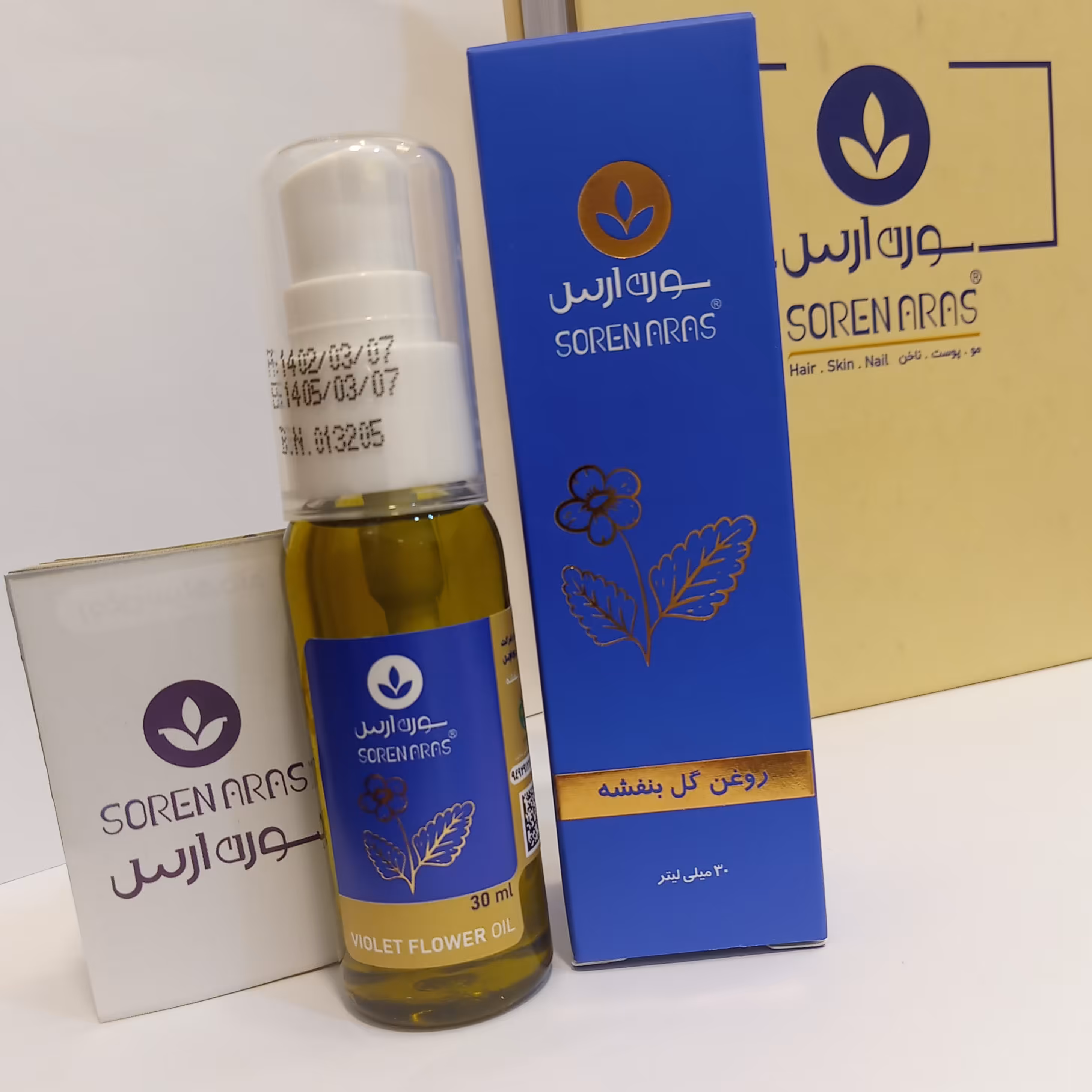روغن خالص گل بنفشه